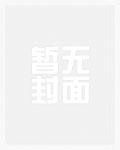谁让他玩游戏王的!